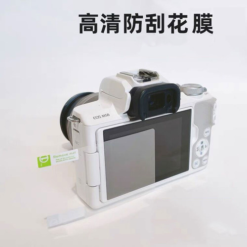 适用相机贴膜A5000XM5