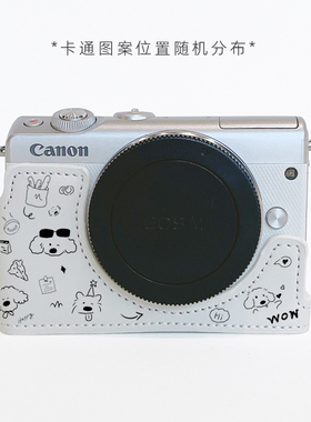 适用于佳能M100保护套 M200相机套  底座 皮套 相机包壳 小配件