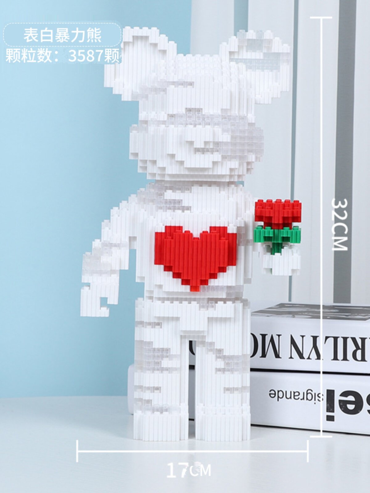 미니 시리즈 폭력적인 곰 빌딩 블록 XINGDAILU 작은 입자 3D 퍼즐 소년과 소녀 시리즈 교육 조립 장난감