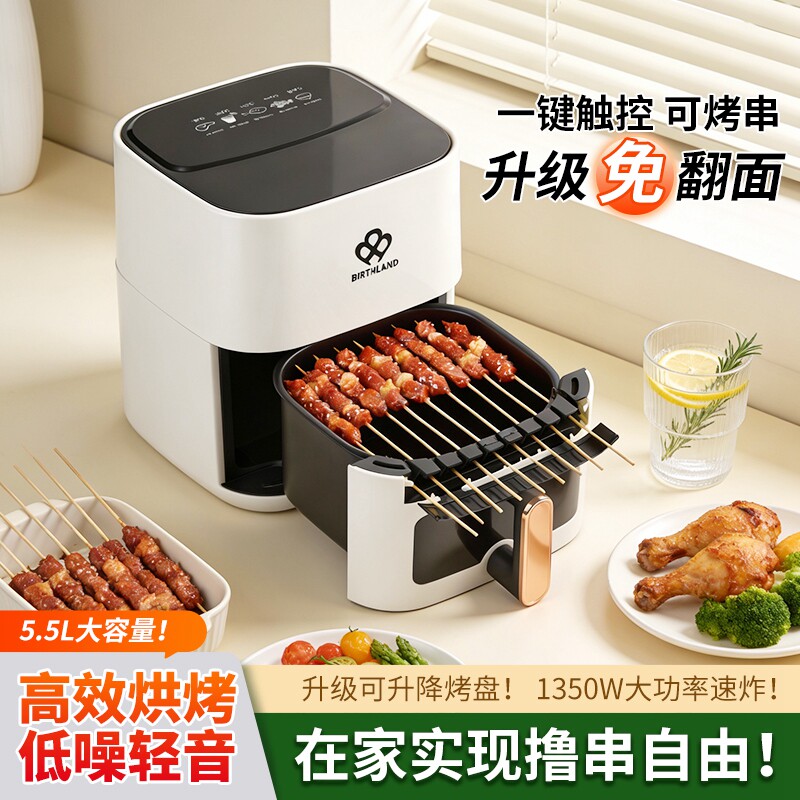 空气炸锅机多功能烤串可视智能家用电烤箱新款免翻面容量一体机