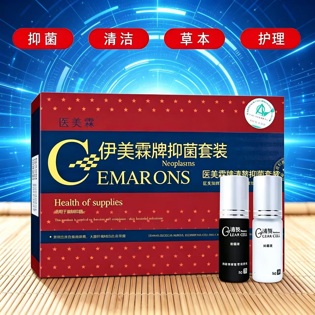 医美霖清赘套装脸部点脖子上肉球去痦子脸部家用点祛黑