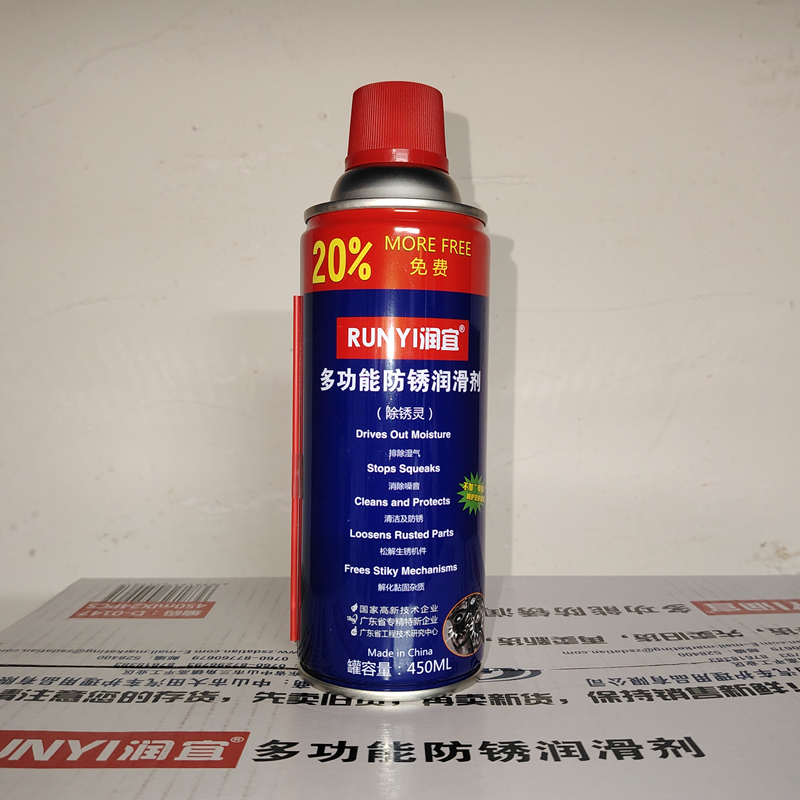 润宜多功能防锈润滑剂