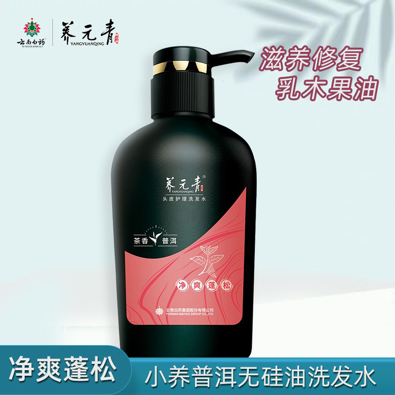 云南白药小养普洱茶500ml洗发露
