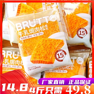 3月布鲁托牛乳焗肉松面包办公室健康早餐饱腹糕点休闲下午茶零食
