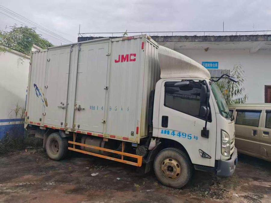 12月26日文山车牌为云HWB923的江铃牌轻型厢式货车网络拍卖公告