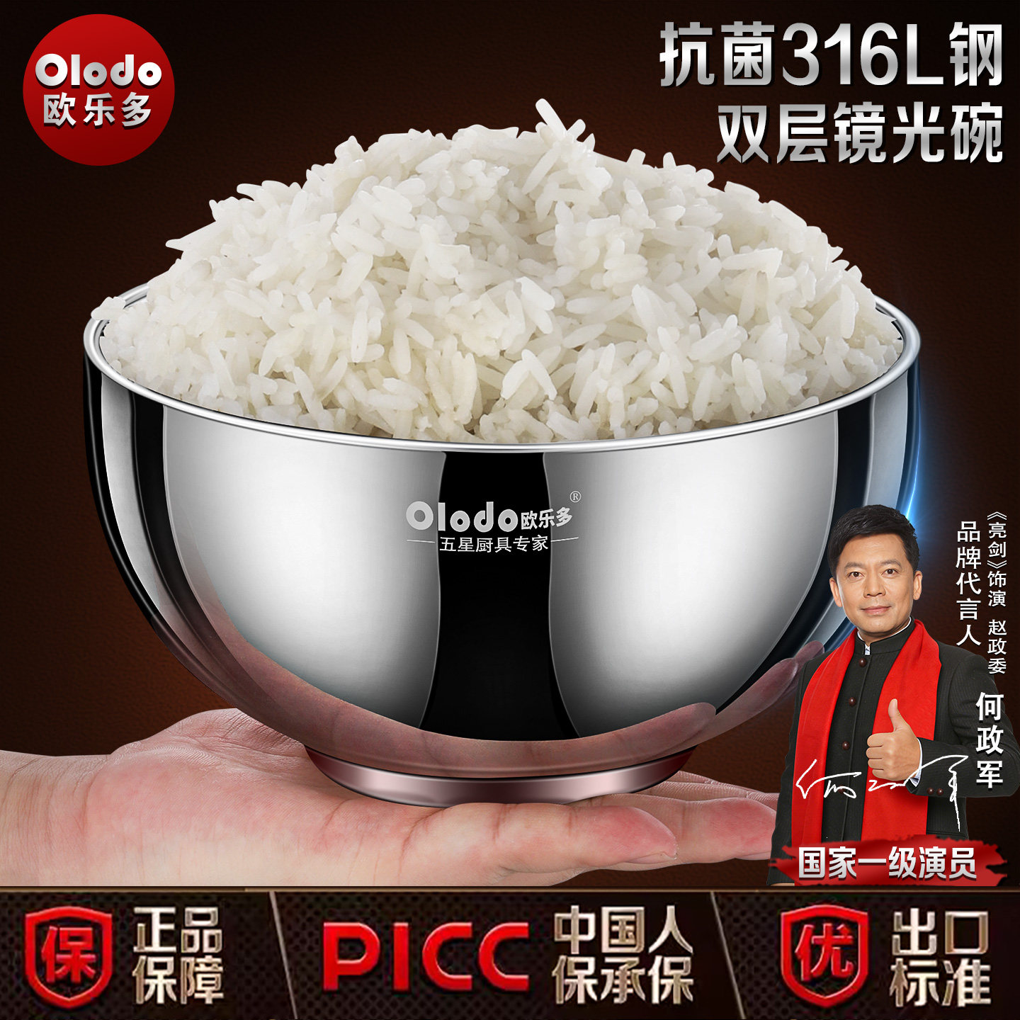 316L不锈钢双层防烫碗成人儿童吃饭专用碗汤面泡面碗家用个人专用图片