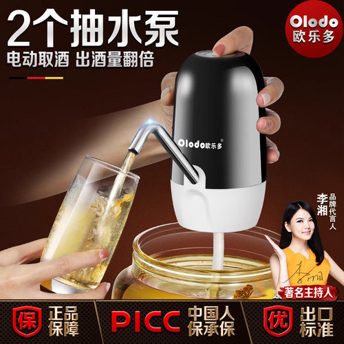 家用吸酒器滤酒器白酒过滤器
