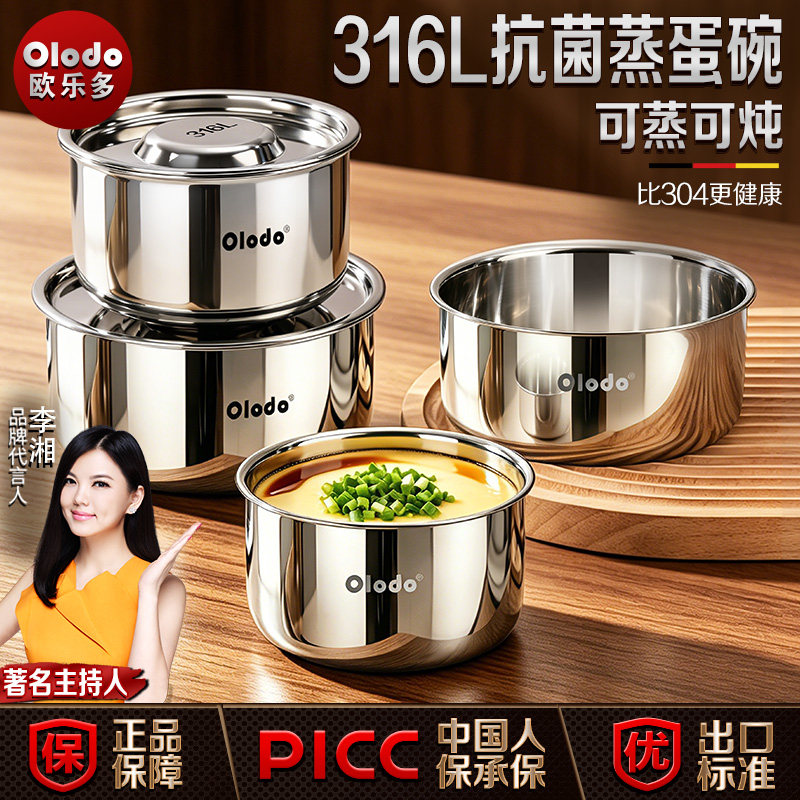 316L不锈钢蒸蛋碗带盖婴儿宝宝辅食蒸碗家用蒸蛋羹专用炖盅蒸饭碗