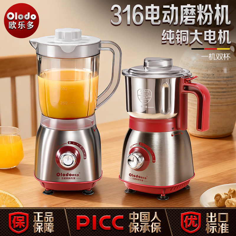 316不锈钢研磨机干湿两用多功能中药材粉碎机五谷杂粮超细打粉机