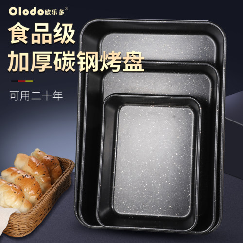 烘焙不粘麦饭石面包披萨韩式烤盘