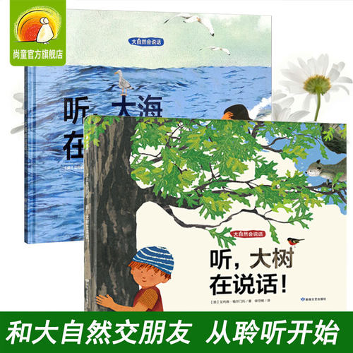 数量有限抢完止科谱绘本3-6-8