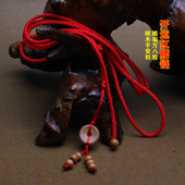 本命年红色腰带女款 男士 编织红绳腰链子间简约孕妇桃木护身符礼物