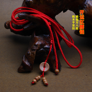 本命年红色腰带女款 编织红绳腰链子间简约孕妇桃木护身符礼物 男士