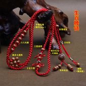 生肖马年红绳腰链编织本命年红色腰带女士男款 礼物腰间桃木护身符