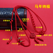红绳腰带女士男款 编织红色腰链绳子马年本命年朱砂护身符间可调节