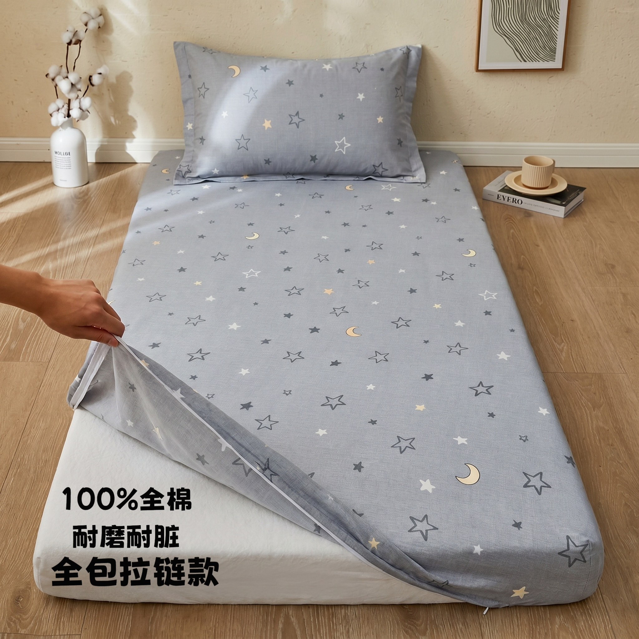 六面全包拉链可拆卸学生全棉床垫套宿舍棕垫乳胶垫保护套加厚定制