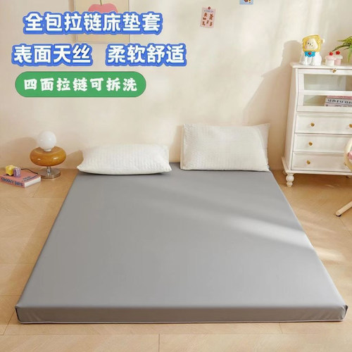 天丝六面全包床垫套定制冰丝