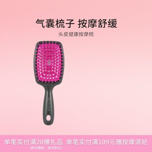 LUCKY TRENDY日本头皮健康按摩梳气囊气垫头部美发头发梳子女便携
