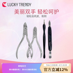 死皮剪钳美甲店专用修手指甲去死皮神器推刀美甲剪刀修甲工具修剪