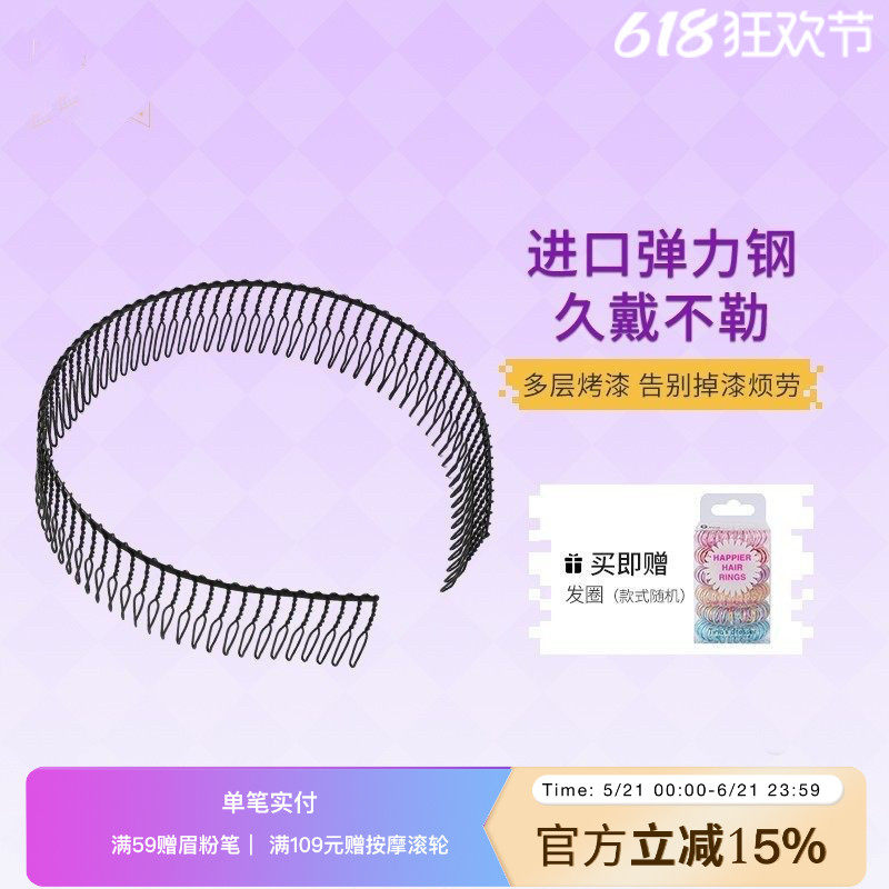 lucky日本韩版带齿发箍