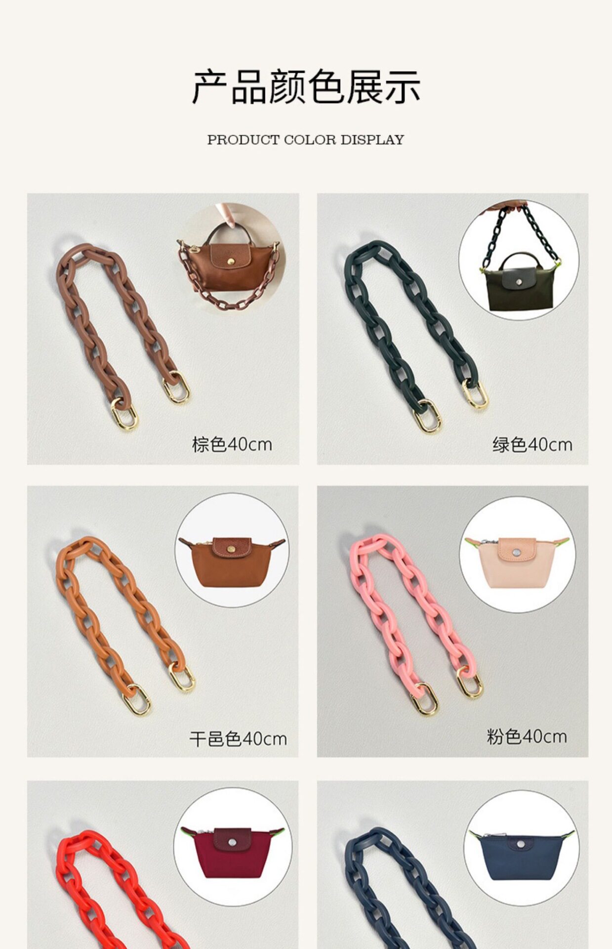 龙骧包mini包肩带龙骧打孔改造diy腋下背包带单买配件
