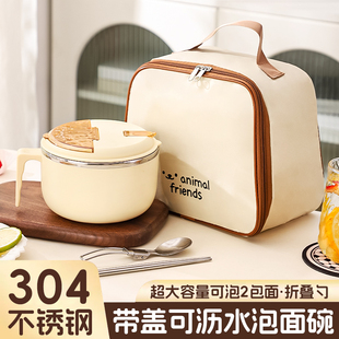 304不锈钢圆形饭盒大容量便当盒学生手提保温袋套装带餐具可沥水