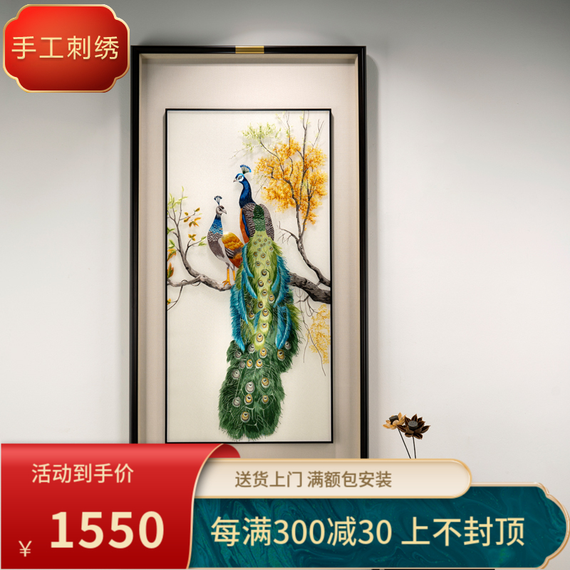 新中式手工苏绣千里江山玄关入户走廊装饰挂画招财山水刺绣画孔雀图片