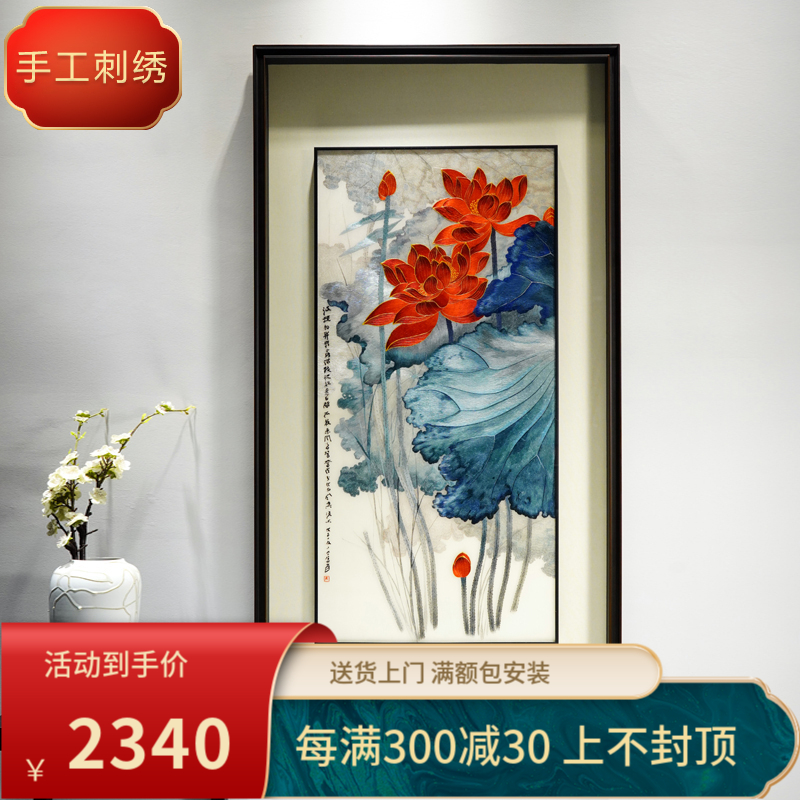 苏绣成品挂画客厅手工带框玄关书房走廊竖版刺绣装饰画张大千荷花图片