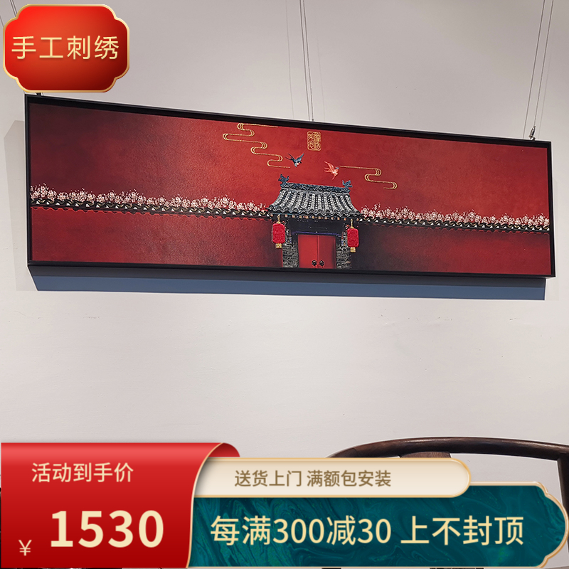 玄关刺绣苏绣装饰画挂画新中式背景墙手工艺术品成品中国风局部绣图片