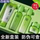 护肤品四件套化妆品学生正品 百雀羚套装 女草本精粹惊喜补水保湿