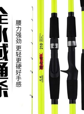 绿色M调直柄枪柄软尾路亚竿套装海钓竿海筏杆鲈鱼竿翘嘴竿