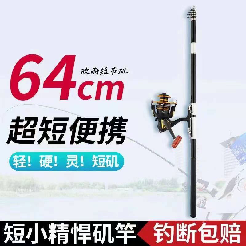 海杆拍一发三买一送一单支钓鱼全套名牌正品钓竿便宜海竿