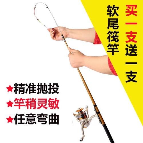 软尾筏杆鲫鱼竿筏竿套装阀杆伐杆远投抛竿小海杆碳素岸抛筏钓鱼竿