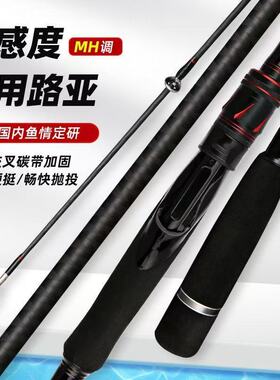碳素超远投2.7米3米路亚竿直柄枪柄MH快调路亚杆远投竿
