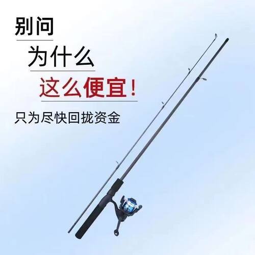路亚杆全套一整套新手入门路亚套装直柄马口杆黑鱼杆远投杆海杆