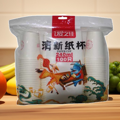 爱之佳240毫升加厚加大一次性纸杯100只装4包400只包邮