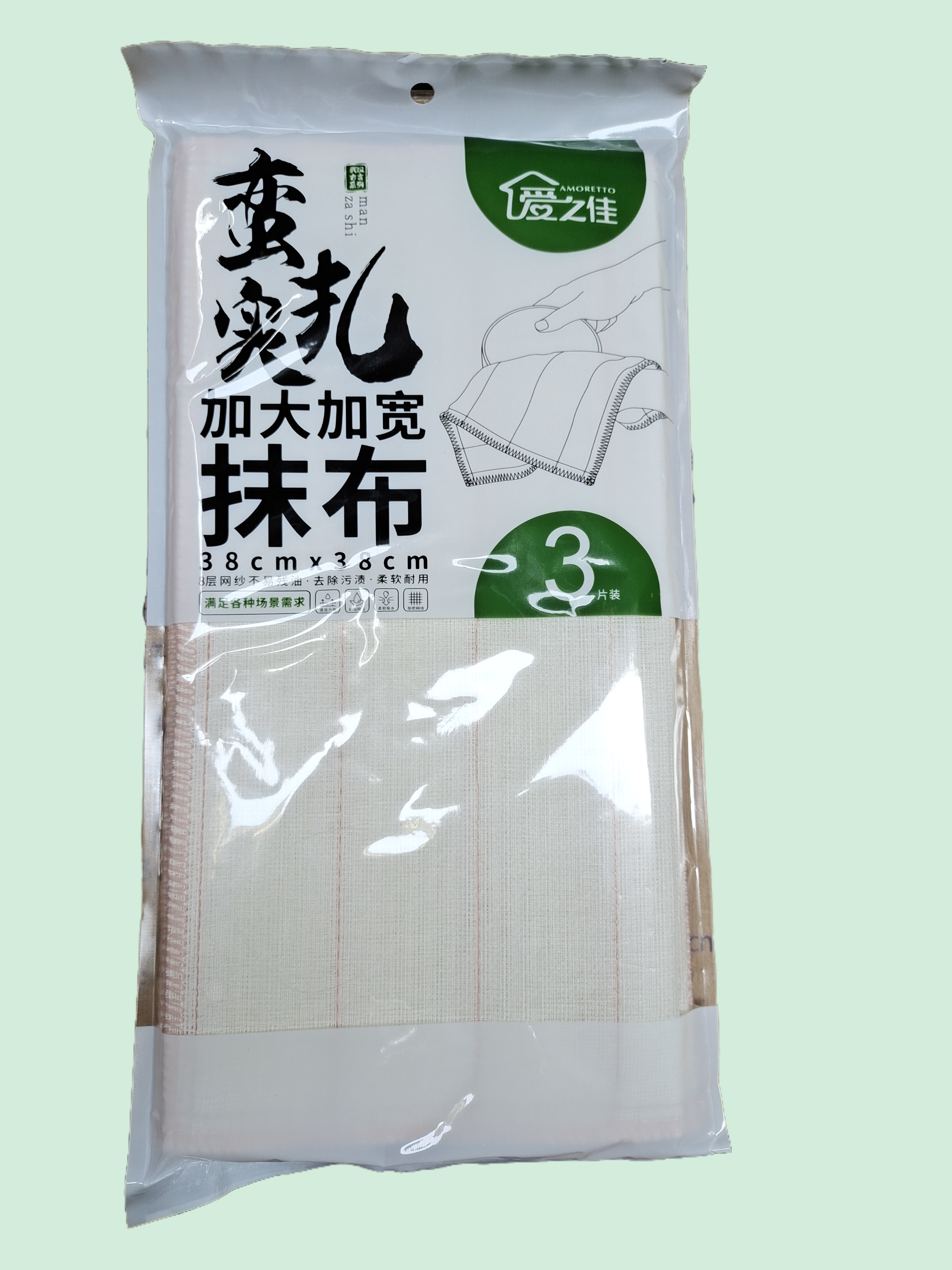 愛之佳洗碗布抹布洗碗巾加大加寬洗碗布八層3片裝三包包郵
