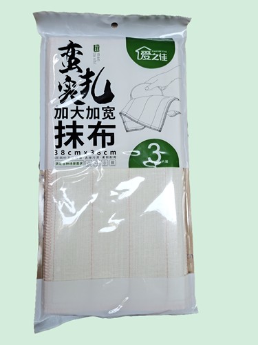 爱之佳洗碗布抹布洗碗巾加大加宽洗碗布八层3片装三包包邮