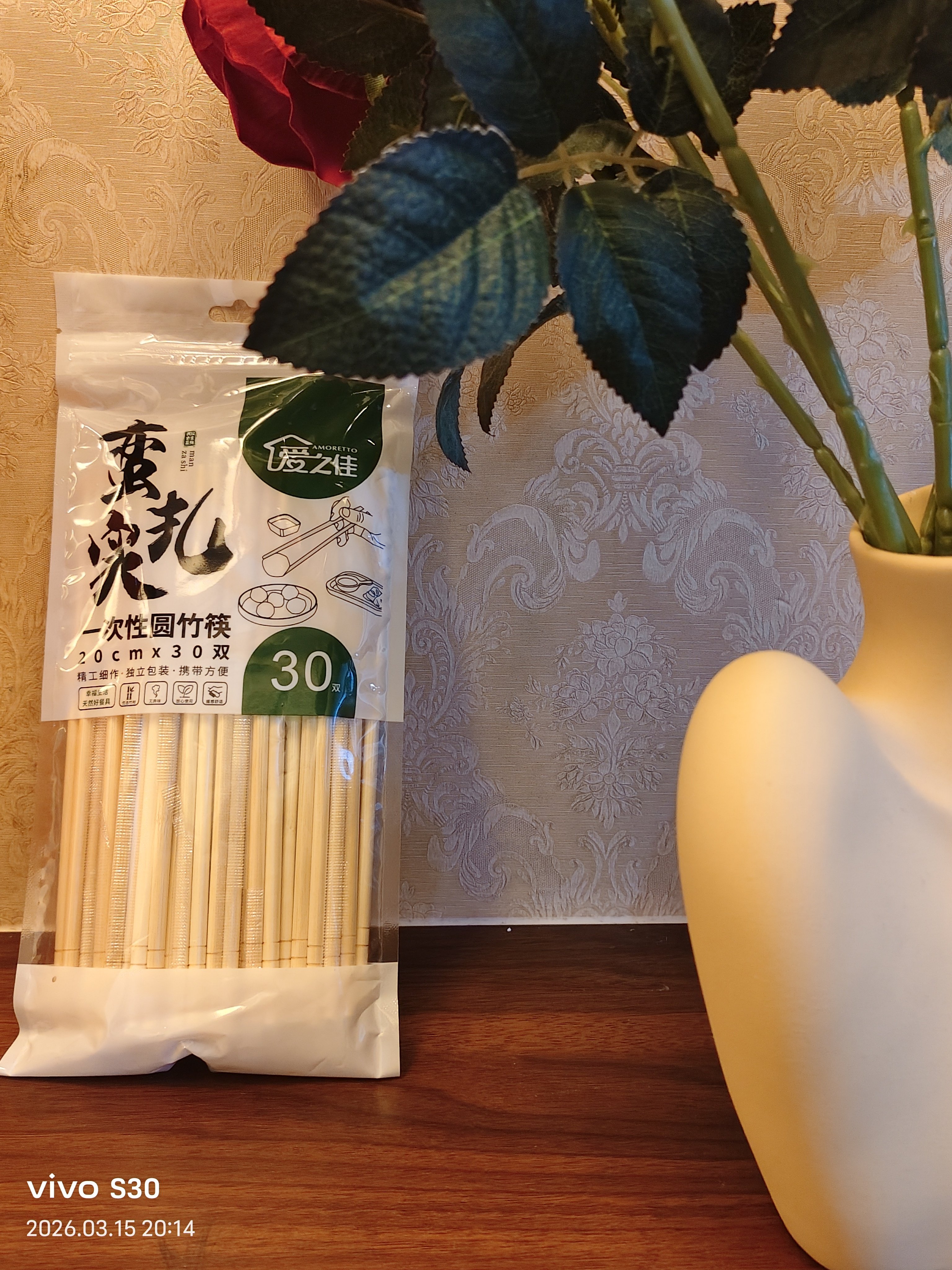 爱之佳一次性筷子10包300双包邮质量好加粗型无刺安全健康