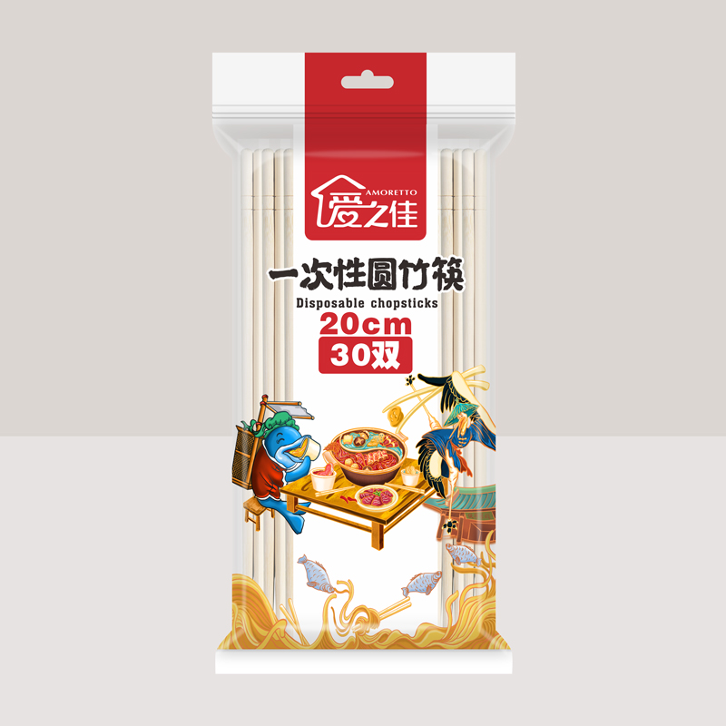 愛(ài)之佳一次性筷子10包300雙包郵質(zhì)量好加粗型無(wú)刺安全健康