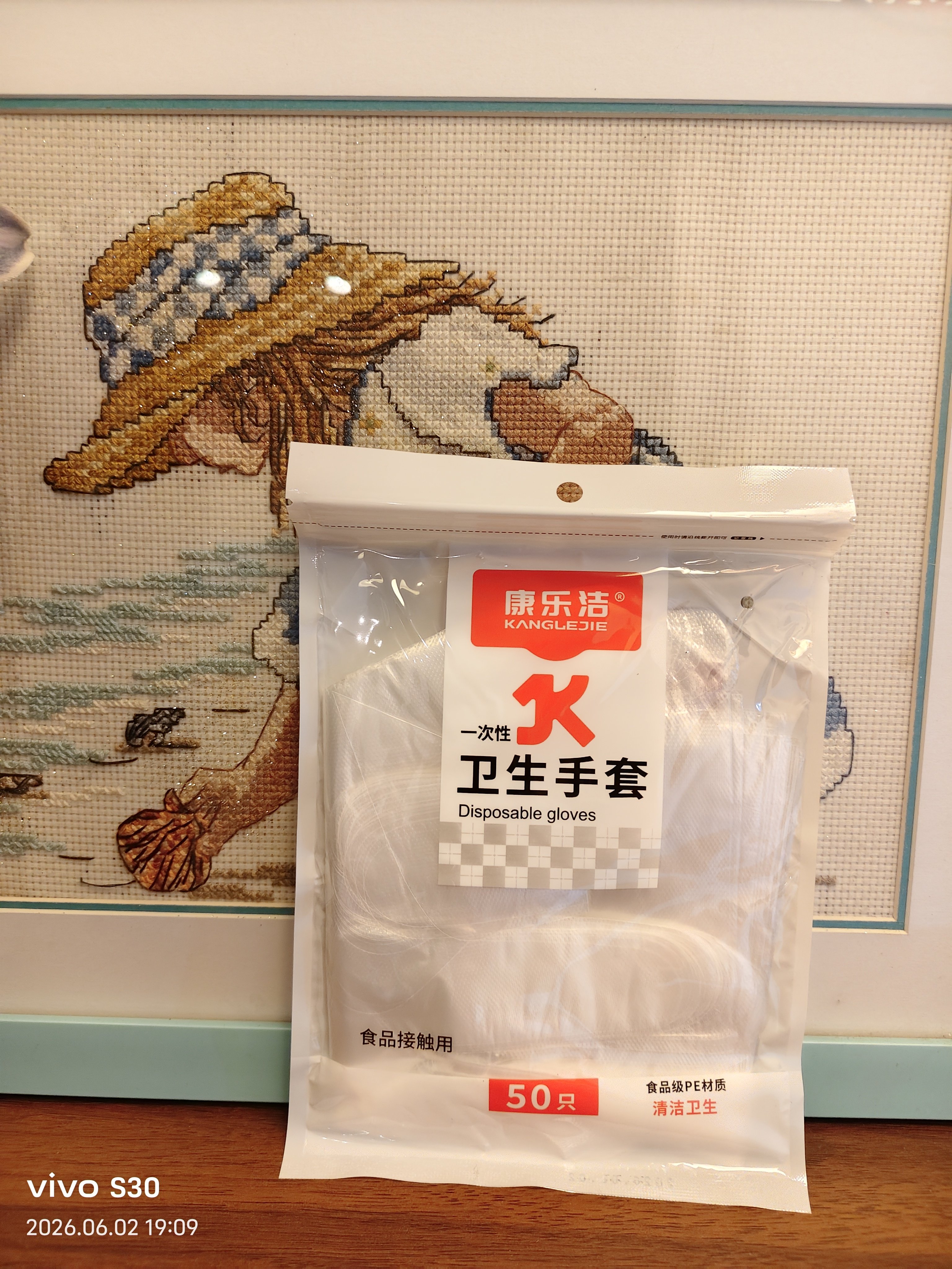 康乐洁加厚款食品级pp材质一次性手套特价10包39元全国包邮质量好