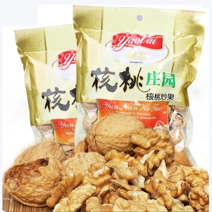 云南大姚手剥烤核桃草本椒盐奶香味5斤103纸皮炒熟薄皮新货