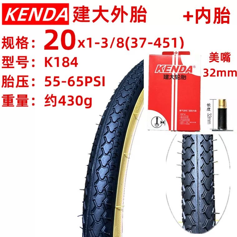 Шина велосипеда 700C Certain 451 700X23C 25C 32C 28C с желтой каймой 20X1-1/8 3/8