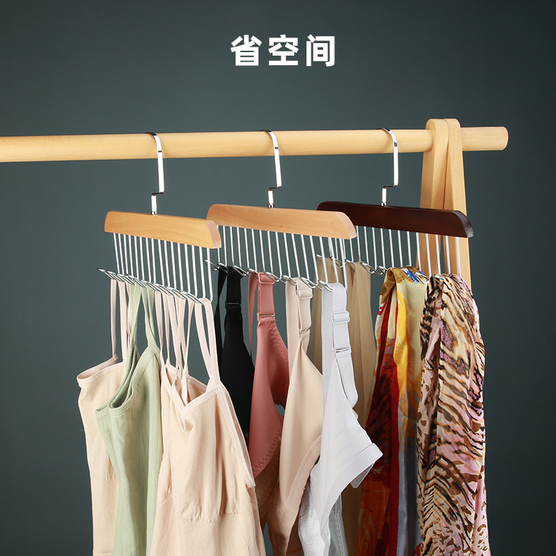 实木衣架波浪多功能宿舍