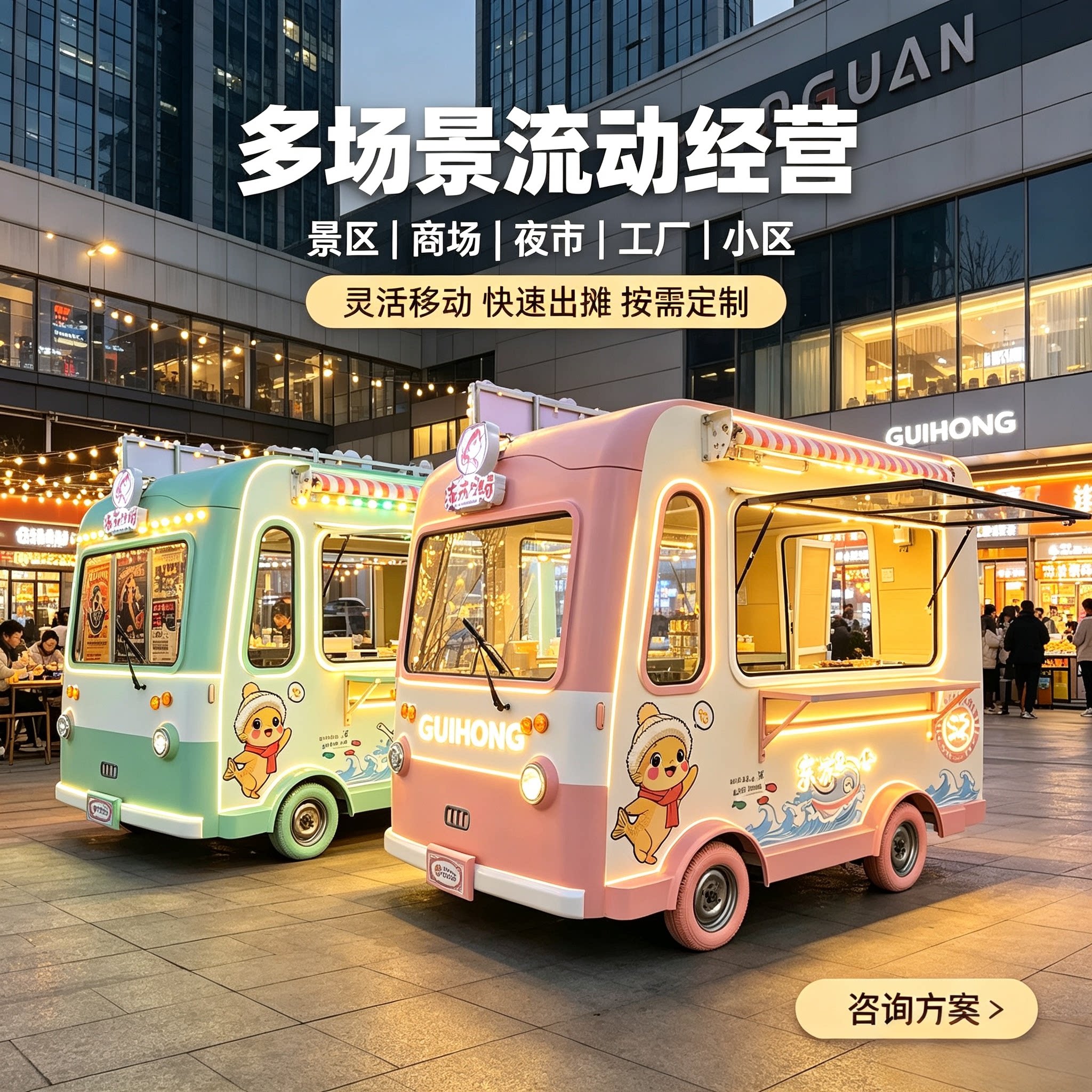 网红复古餐车景区商业街移动咖啡奶茶饮品售卖车冰淇淋摆摊车定制