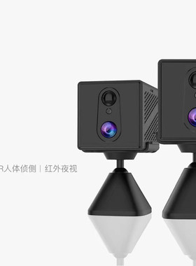 手机远程4G升级版室内低功耗无线摄像头送免无限流量卡免费使用