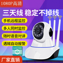 开心看高清夜视wifi无线摄像头手机1