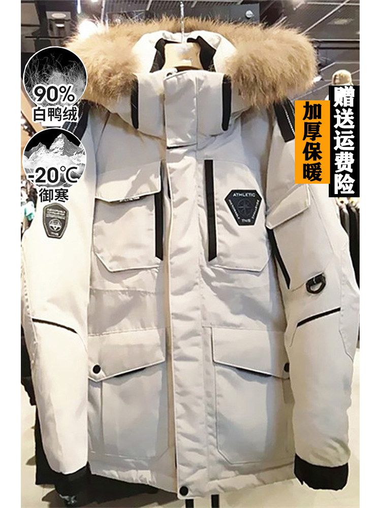 Processing winter Korean Running Man style couple's mid-length down jacket, men and women's outdoor thickened workwear