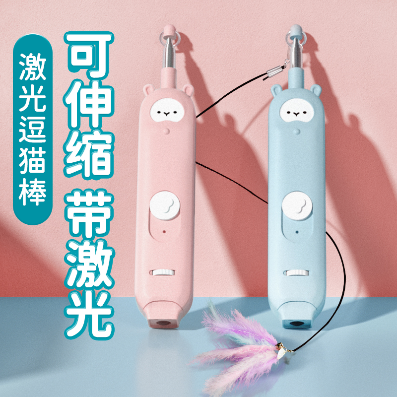 皇恒赛级激光逗猫棒猫咪解闷玩具