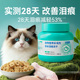 狗狗零食去宠物猫咪零食泪痕冻干淡化改善比熊泰迪缓泪痕营养补充